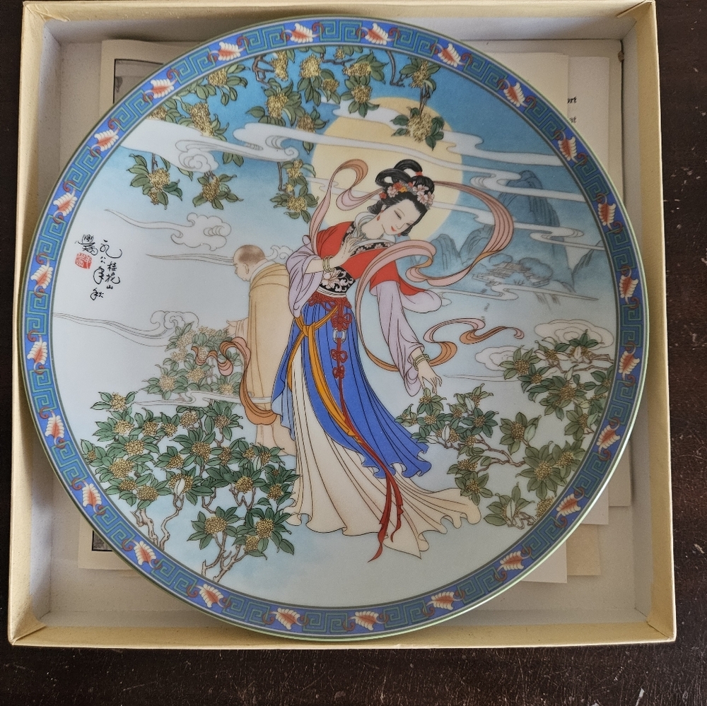 Imperial Jingdezhen LAUREL PEAK Legends of West Lake # 3 Collector Plate